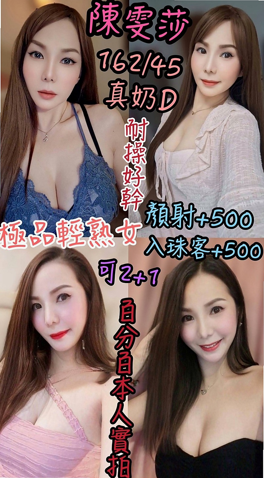 處方箋｜美玲｜台東外約茶